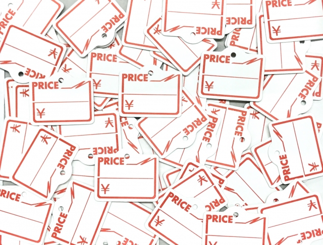 単価設定は最初が肝心。安易に価格設定すると後で大変。