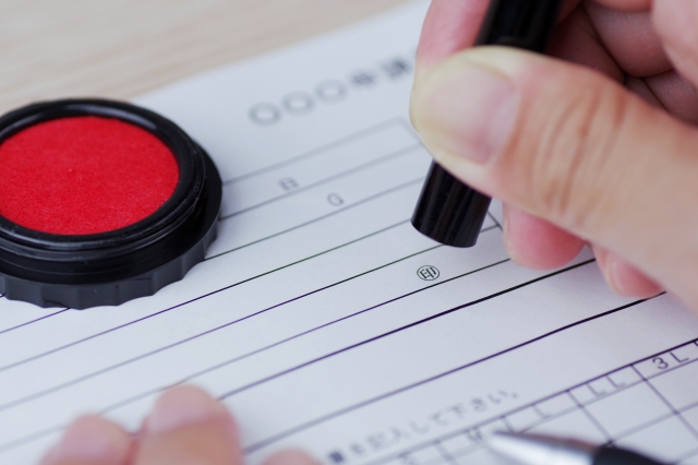 家賃支援給付金…もうちょと…ねぇ