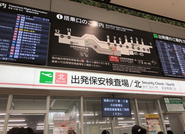 お客様の水際対策を！