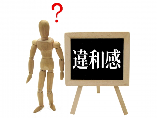 イメージ戦略やってます？