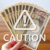 確かにお金も大事だけれど、、、