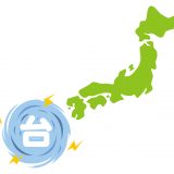 台風9号に翻弄される、、、