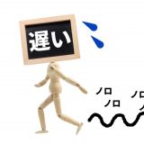従業員が思うように動かない時の対処法