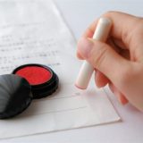 誰でも出来る錬金術