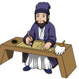 外しているようで、、、