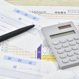 人員補充をする前に、、、