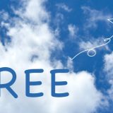 無料ソフト侮るべからず