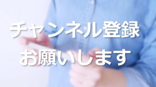 あともうひと手間が結果を変える